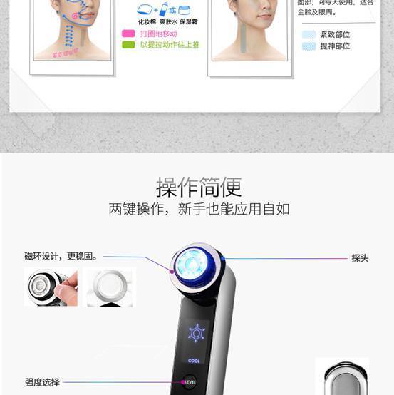 走进科技抗衰20时代！高端家用美容仪品牌雅萌分享ACEPro的秘密(图1)