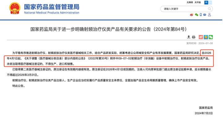 【码住】2026年高端按摩椅推荐全网最硬核热门机型横向测评！威仕力9200领衔奥佳华荣泰西屋松下傲胜艾力斯特等7款旗舰同台较量购买高端按摩椅看这篇就够了！(图1)