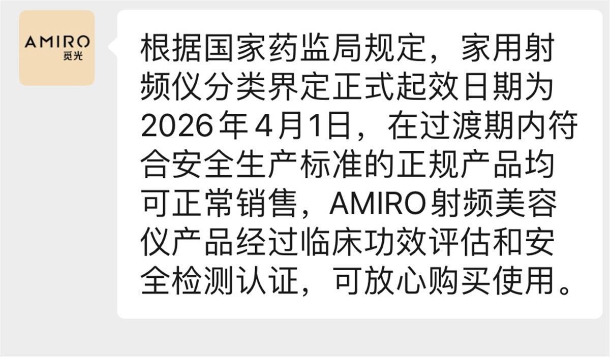 长沙经健价格信息咨询有限公司(图1)