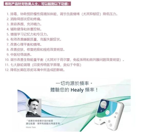 星空体育:微电流美容仪对人的伤害?日立美容仪是微电流吗?(图1)