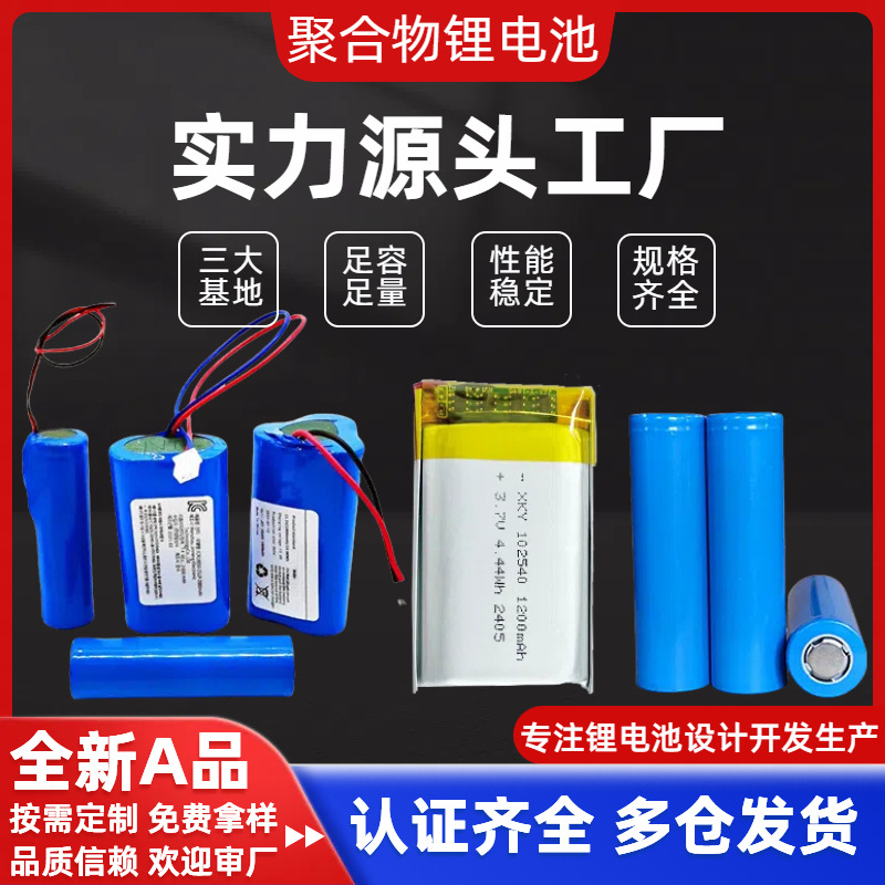 透皮胶原光美容仪(图1)