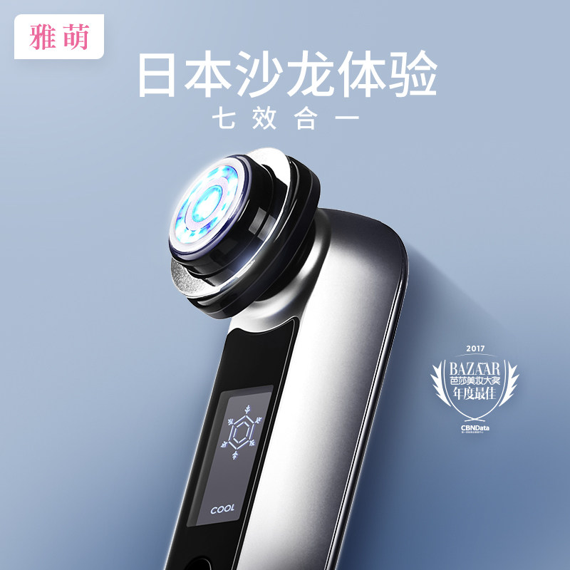 雅萌美容凝胶需要洗掉吗(图1)