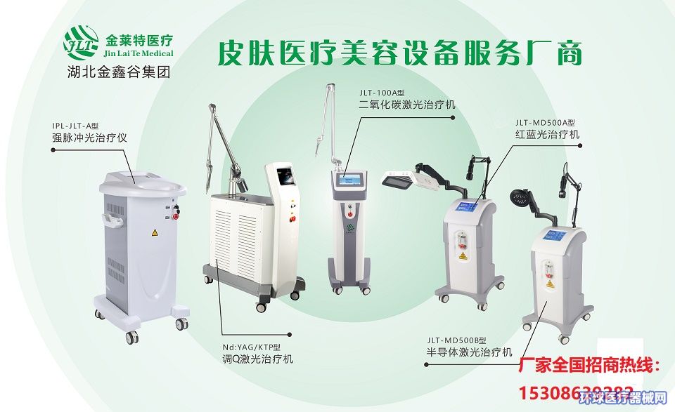 济南美容院推荐全景指南：如何科学选择适合的美容机构(图1)
