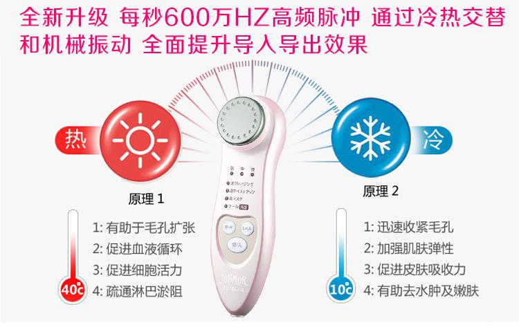 星空体育:供应射频美容仪器(图1)