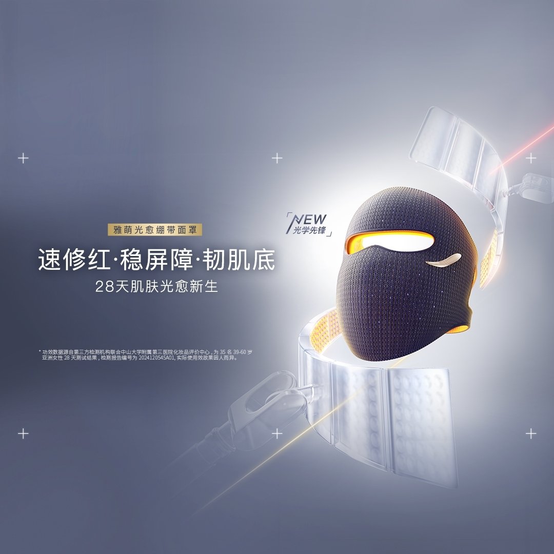 射频美容仪及其射频输出控制方法与流程(图1)