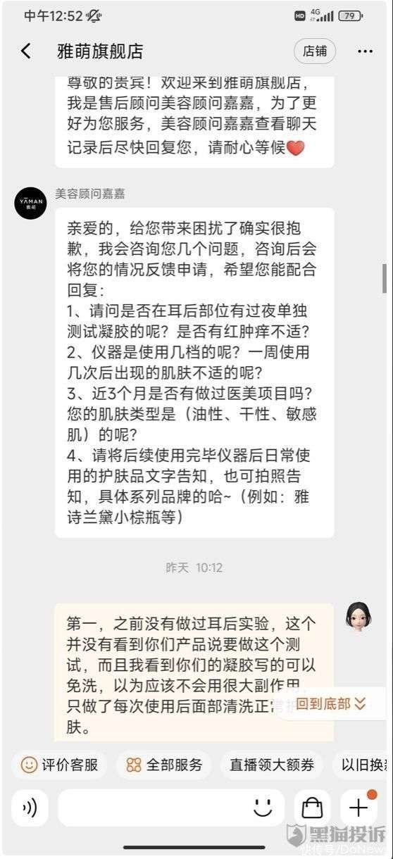 射频治疗仪须“持证上岗”……4月起这些新规将影响你我生活！
