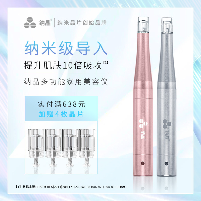 星空体育:国产美容品牌(图1)