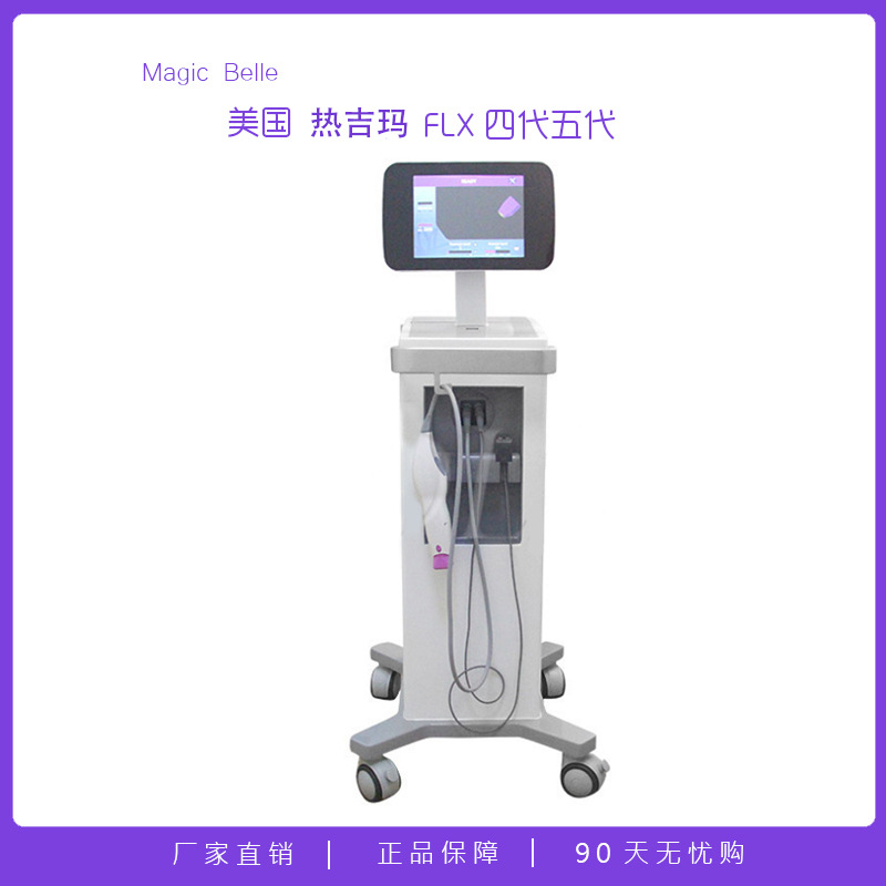 星空体育官方网站:射频仪器工作原理(图1)
