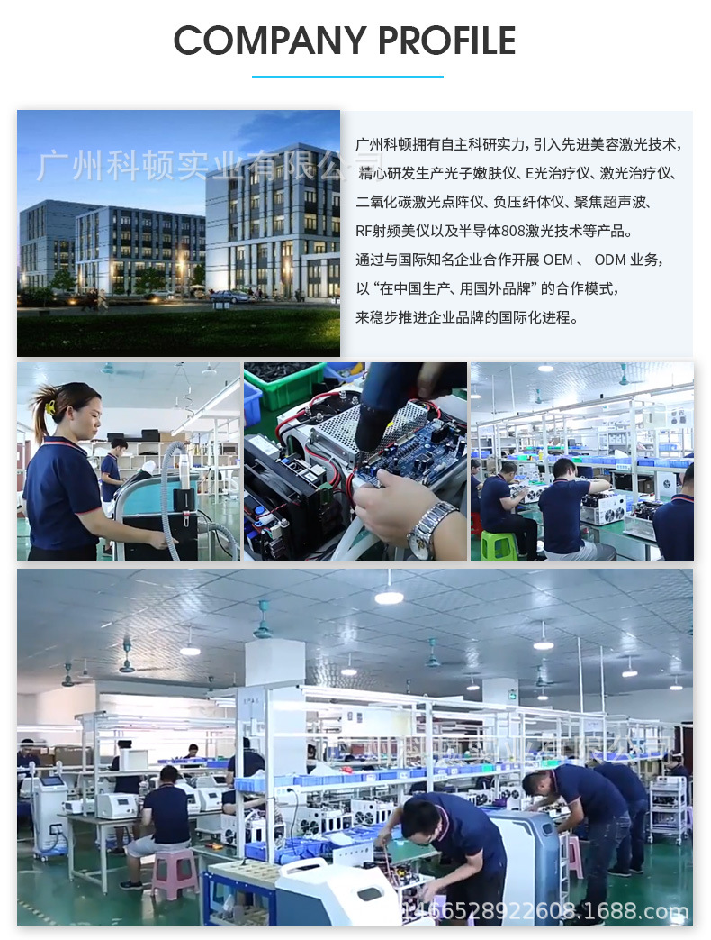 中科科理射频电疗仪KL-K8-B(图1)