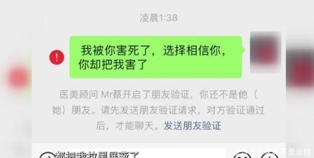 家用美容仪质量陷阱频出都是在交智商税?(图1)